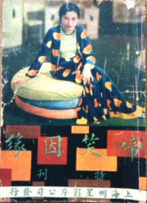 高清欧美一区二区三区